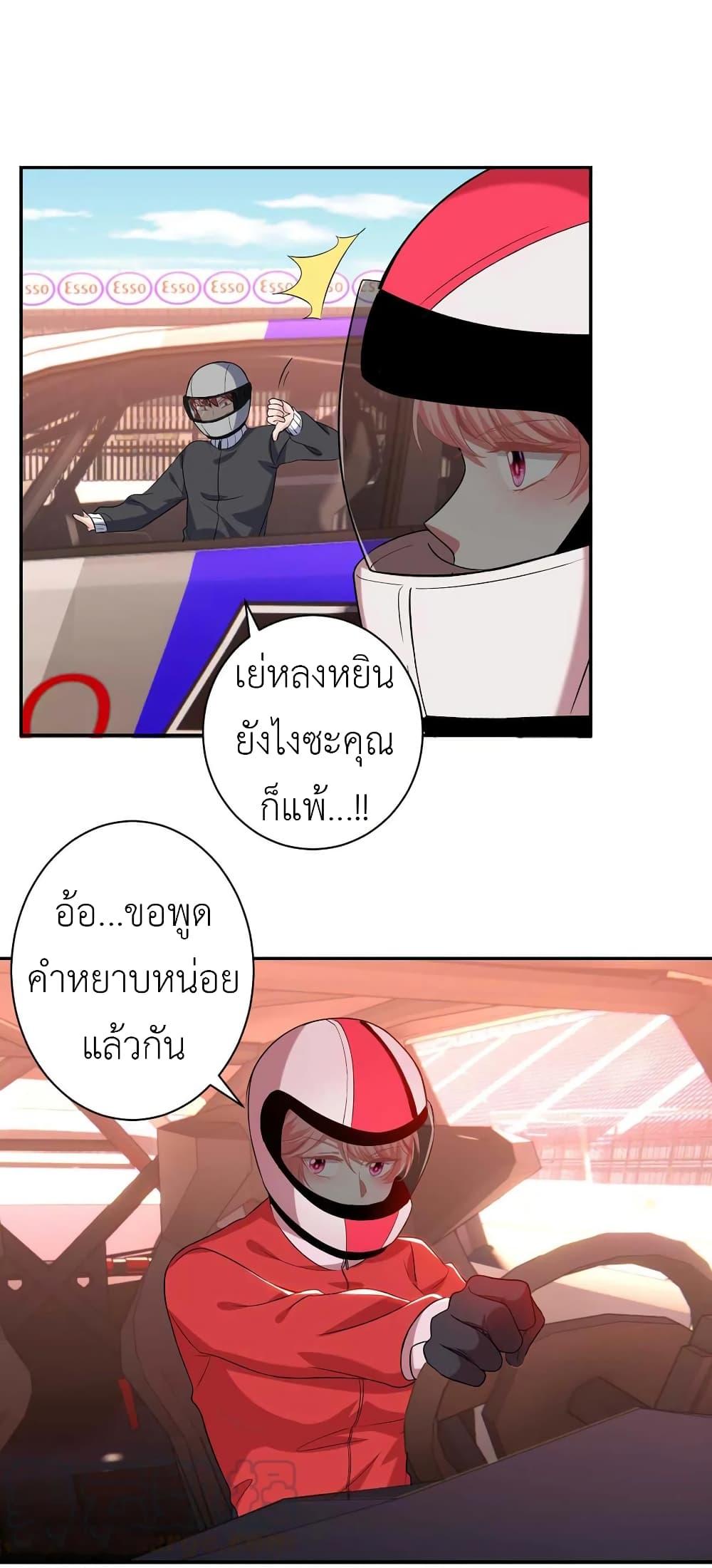 Manga-lc-com อ่านมังงะ อ่านการ์ตูน ออนไลน์ ฟรี The Big Guy calls me Little Ancestor ตอนที่ 1 2 3 4 5 6 7 8 9 10 11 12 13 14 ฟรี ไม่มีโฆษณา Manga-lc - อ่าน มังงะ อ่าน การ์ตูน ออนไลน์ อ่านมังงะ ฟรี