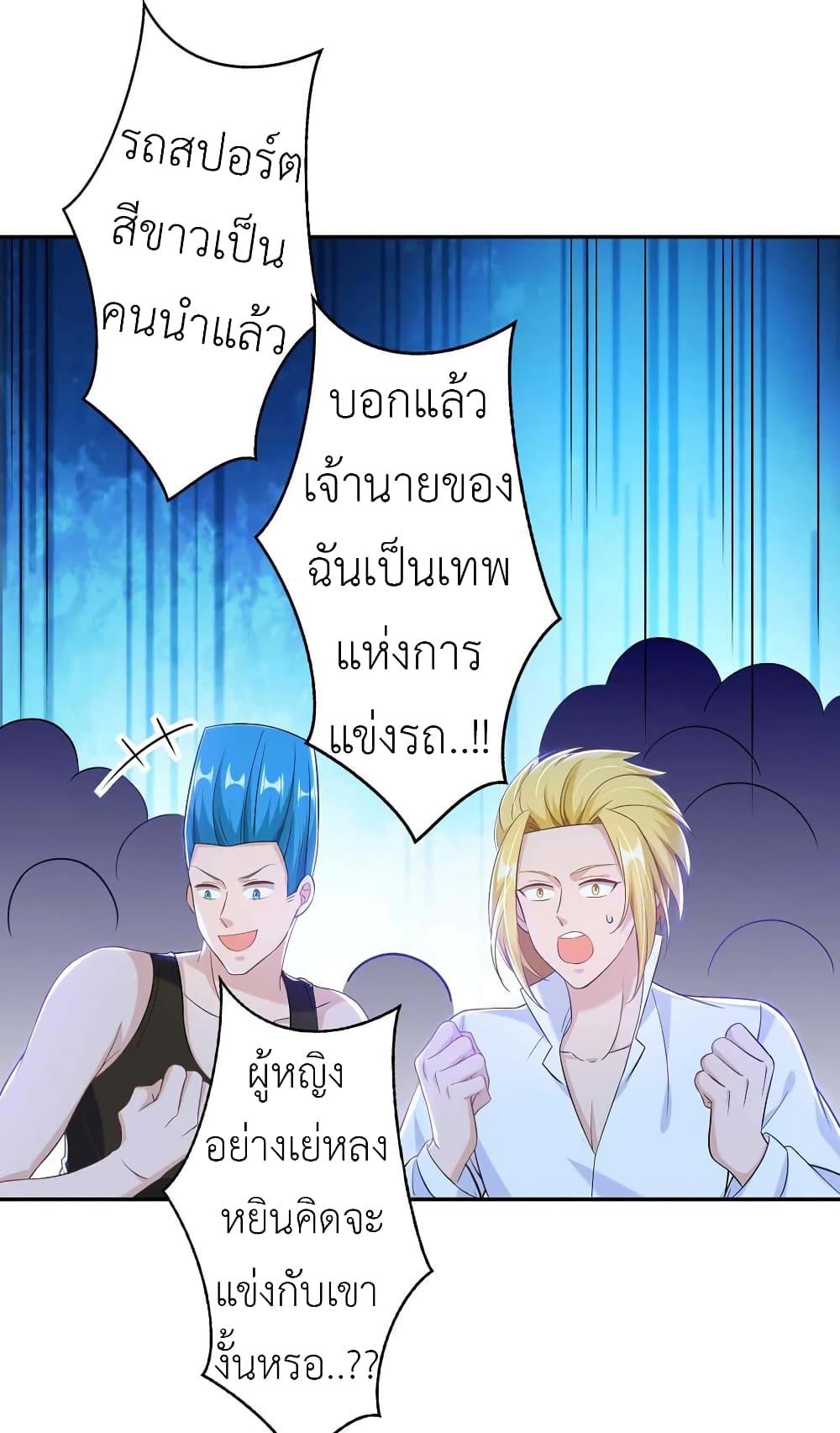 Manga-lc-com อ่านมังงะ อ่านการ์ตูน ออนไลน์ ฟรี The Big Guy calls me Little Ancestor ตอนที่ 1 2 3 4 5 6 7 8 9 10 11 12 13 14 ฟรี ไม่มีโฆษณา Manga-lc - อ่าน มังงะ อ่าน การ์ตูน ออนไลน์ อ่านมังงะ ฟรี