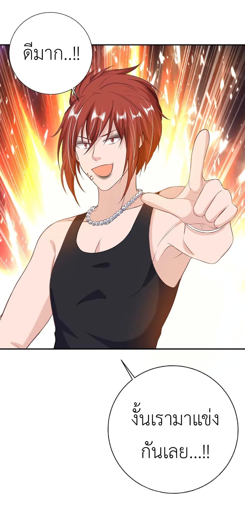 Manga-lc-com อ่านมังงะ อ่านการ์ตูน ออนไลน์ ฟรี The Big Guy calls me Little Ancestor ตอนที่ 1 2 3 4 5 6 7 8 9 10 11 12 13 14 ฟรี ไม่มีโฆษณา Manga-lc - อ่าน มังงะ อ่าน การ์ตูน ออนไลน์ อ่านมังงะ ฟรี