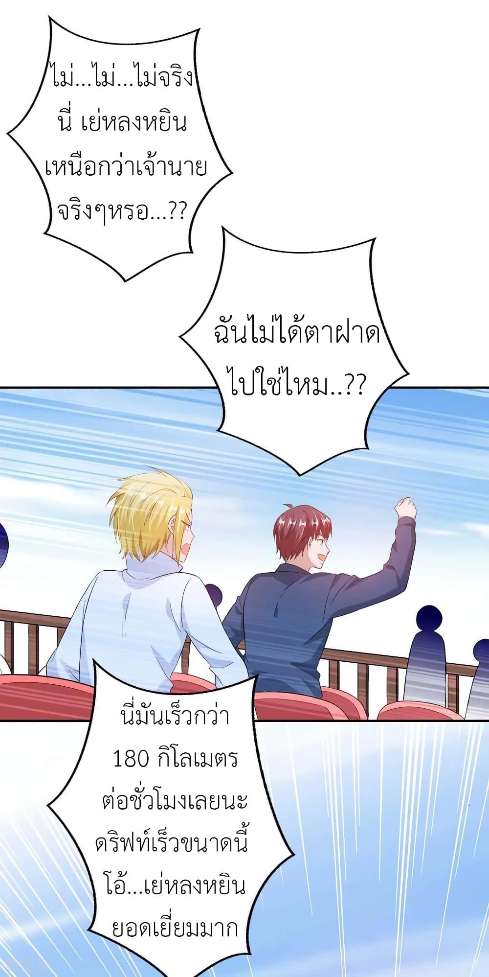 Manga-lc-com อ่านมังงะ อ่านการ์ตูน ออนไลน์ ฟรี The Big Guy calls me Little Ancestor ตอนที่ 1 2 3 4 5 6 7 8 9 10 11 12 13 14 ฟรี ไม่มีโฆษณา Manga-lc - อ่าน มังงะ อ่าน การ์ตูน ออนไลน์ อ่านมังงะ ฟรี