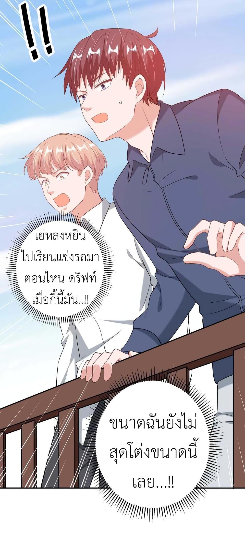Manga-lc-com อ่านมังงะ อ่านการ์ตูน ออนไลน์ ฟรี The Big Guy calls me Little Ancestor ตอนที่ 1 2 3 4 5 6 7 8 9 10 11 12 13 14 ฟรี ไม่มีโฆษณา Manga-lc - อ่าน มังงะ อ่าน การ์ตูน ออนไลน์ อ่านมังงะ ฟรี