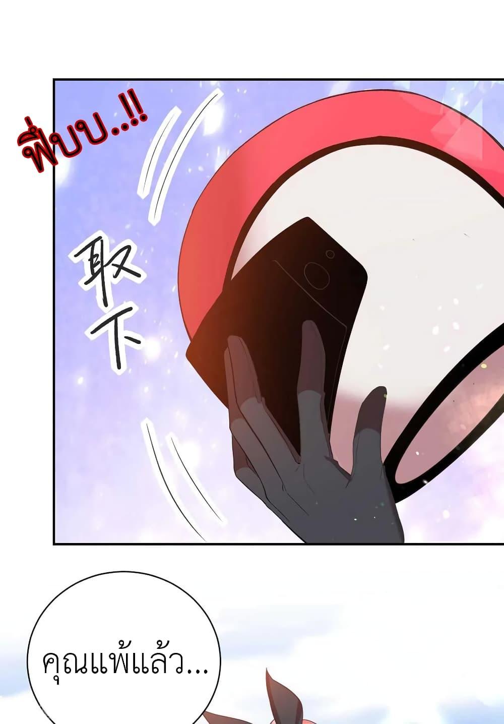 Manga-lc-com อ่านมังงะ อ่านการ์ตูน ออนไลน์ ฟรี The Big Guy calls me Little Ancestor ตอนที่ 1 2 3 4 5 6 7 8 9 10 11 12 13 14 ฟรี ไม่มีโฆษณา Manga-lc - อ่าน มังงะ อ่าน การ์ตูน ออนไลน์ อ่านมังงะ ฟรี