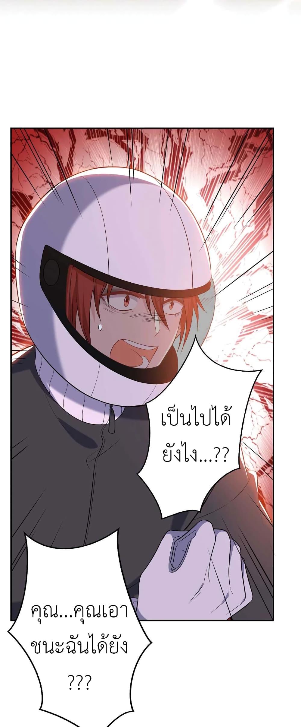Manga-lc-com อ่านมังงะ อ่านการ์ตูน ออนไลน์ ฟรี The Big Guy calls me Little Ancestor ตอนที่ 1 2 3 4 5 6 7 8 9 10 11 12 13 14 ฟรี ไม่มีโฆษณา Manga-lc - อ่าน มังงะ อ่าน การ์ตูน ออนไลน์ อ่านมังงะ ฟรี