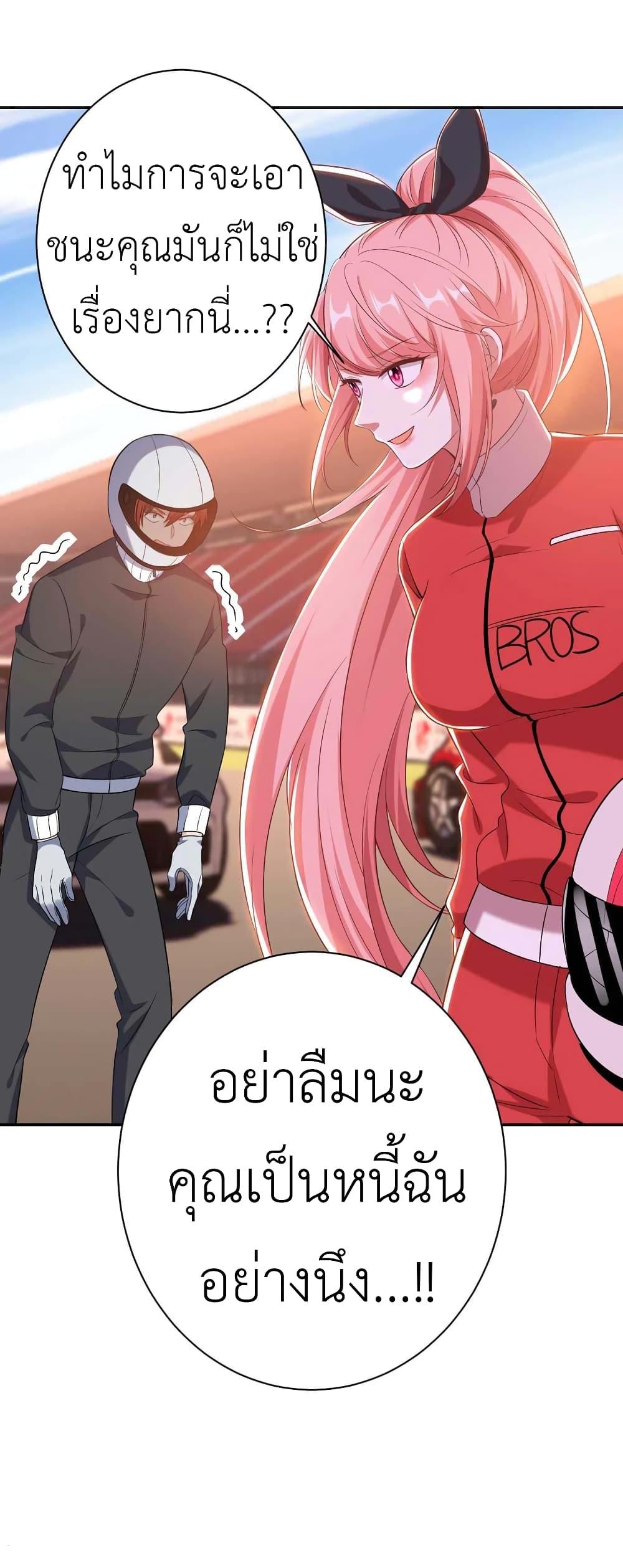 Manga-lc-com อ่านมังงะ อ่านการ์ตูน ออนไลน์ ฟรี The Big Guy calls me Little Ancestor ตอนที่ 1 2 3 4 5 6 7 8 9 10 11 12 13 14 ฟรี ไม่มีโฆษณา Manga-lc - อ่าน มังงะ อ่าน การ์ตูน ออนไลน์ อ่านมังงะ ฟรี