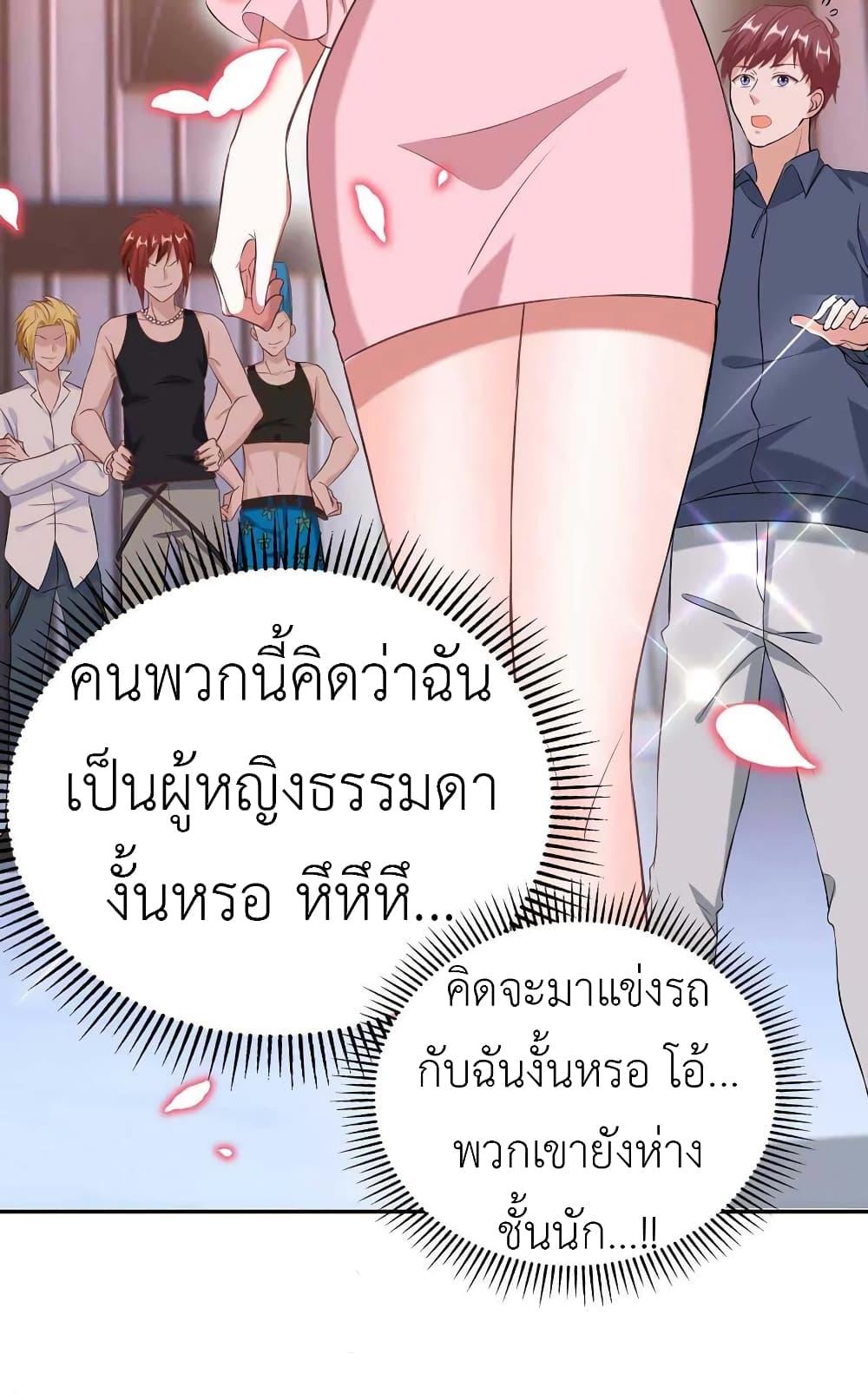 Manga-lc-com อ่านมังงะ อ่านการ์ตูน ออนไลน์ ฟรี The Big Guy calls me Little Ancestor ตอนที่ 1 2 3 4 5 6 7 8 9 10 11 12 13 14 ฟรี ไม่มีโฆษณา Manga-lc - อ่าน มังงะ อ่าน การ์ตูน ออนไลน์ อ่านมังงะ ฟรี