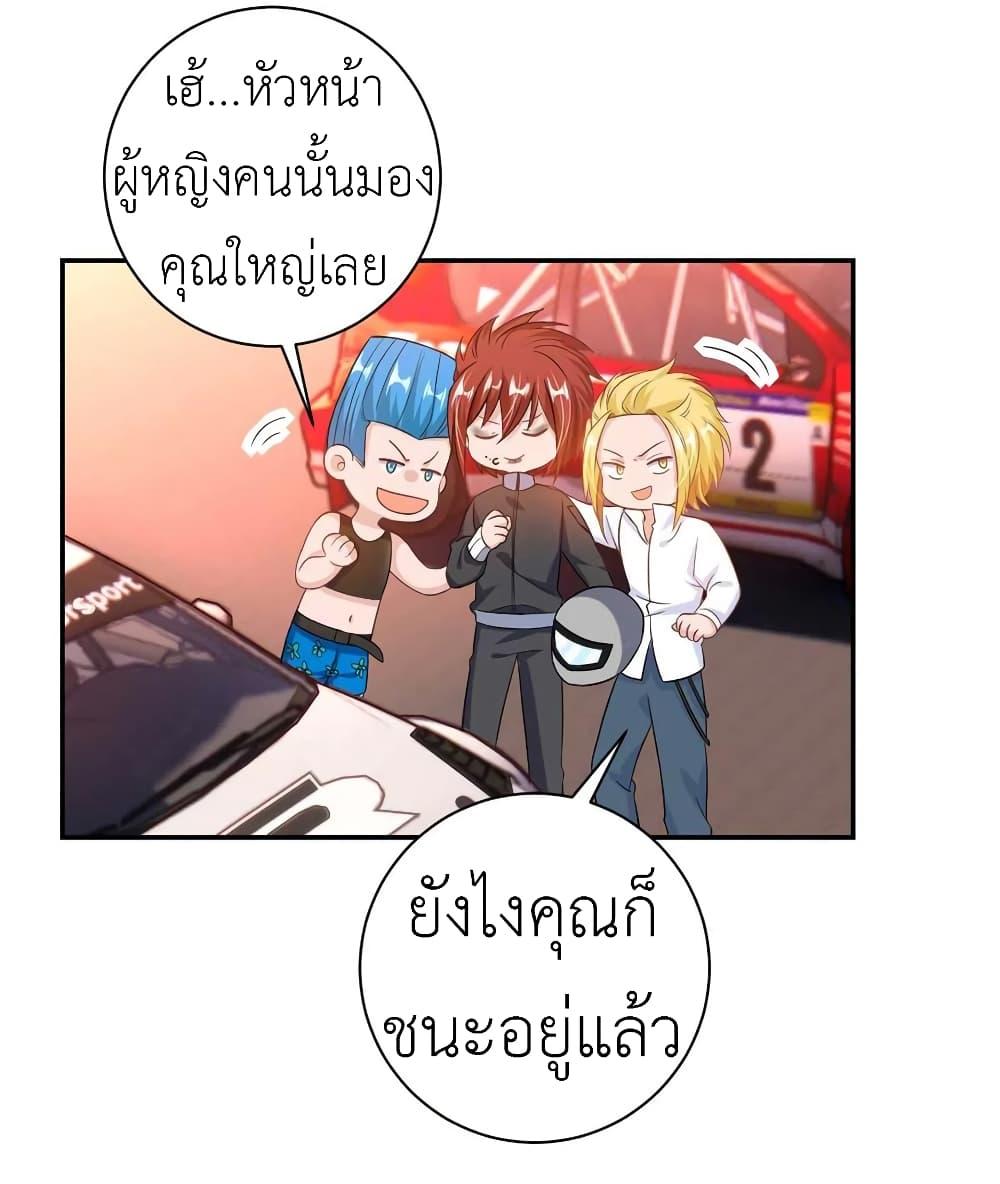 Manga-lc-com อ่านมังงะ อ่านการ์ตูน ออนไลน์ ฟรี The Big Guy calls me Little Ancestor ตอนที่ 1 2 3 4 5 6 7 8 9 10 11 12 13 14 ฟรี ไม่มีโฆษณา Manga-lc - อ่าน มังงะ อ่าน การ์ตูน ออนไลน์ อ่านมังงะ ฟรี