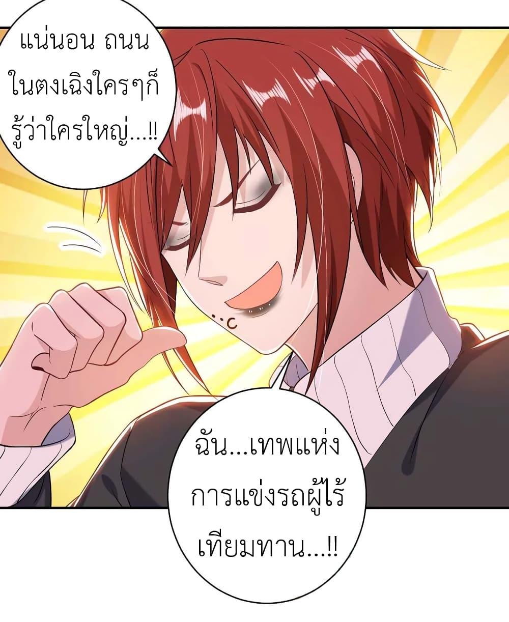Manga-lc-com อ่านมังงะ อ่านการ์ตูน ออนไลน์ ฟรี The Big Guy calls me Little Ancestor ตอนที่ 1 2 3 4 5 6 7 8 9 10 11 12 13 14 ฟรี ไม่มีโฆษณา Manga-lc - อ่าน มังงะ อ่าน การ์ตูน ออนไลน์ อ่านมังงะ ฟรี