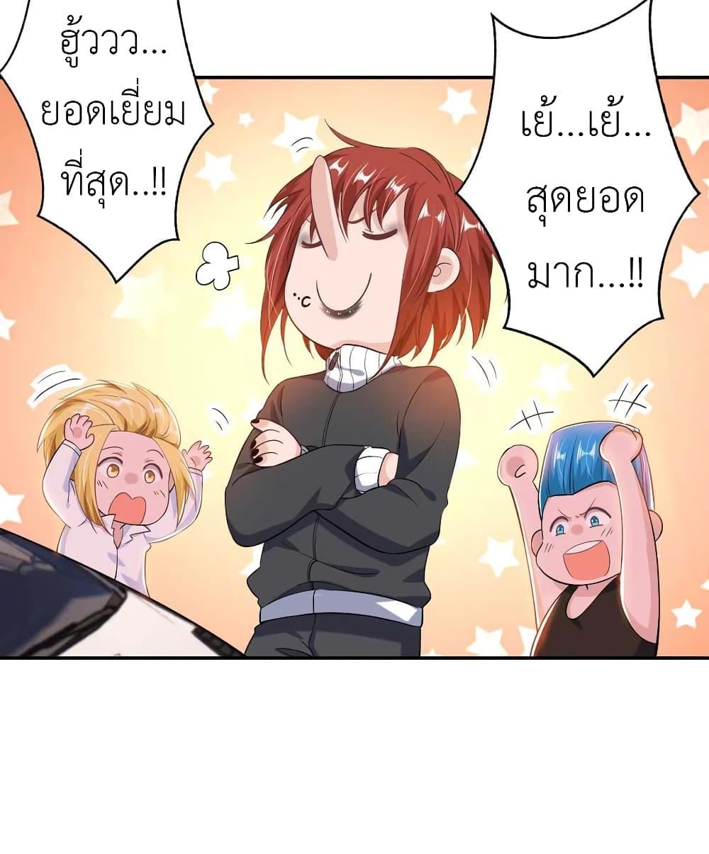 Manga-lc-com อ่านมังงะ อ่านการ์ตูน ออนไลน์ ฟรี The Big Guy calls me Little Ancestor ตอนที่ 1 2 3 4 5 6 7 8 9 10 11 12 13 14 ฟรี ไม่มีโฆษณา Manga-lc - อ่าน มังงะ อ่าน การ์ตูน ออนไลน์ อ่านมังงะ ฟรี