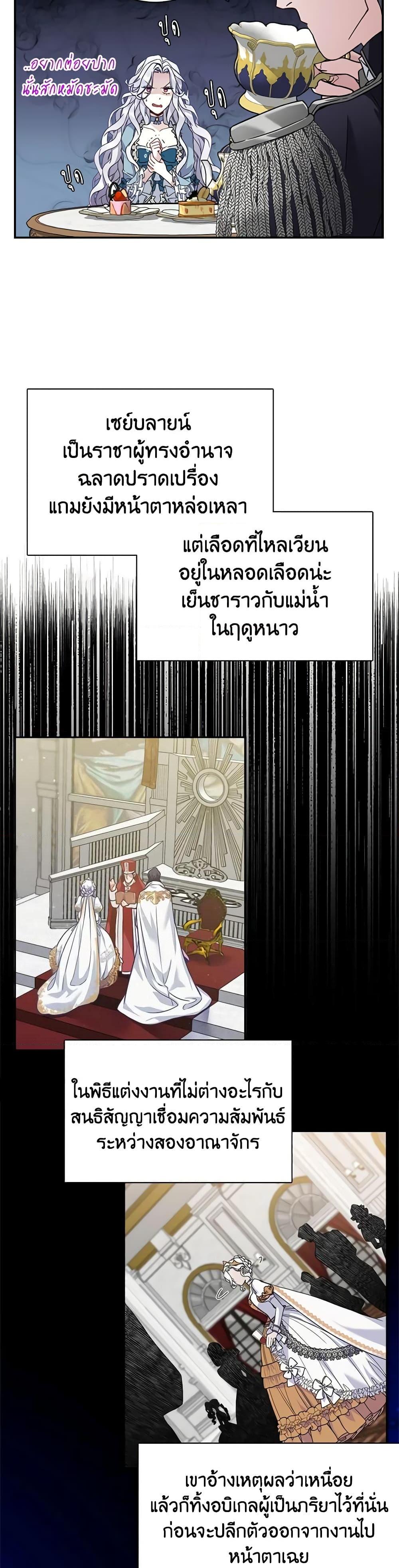 Manga-lc-com อ่านมังงะ อ่านการ์ตูน ออนไลน์ ฟรี Not-Sew-Wicked Stepmom ตอนที่ 1 2 3 4 5 6 7 8 9 10 11 12 13 14 ฟรี ไม่มีโฆษณา Manga-lc - อ่าน มังงะ อ่าน การ์ตูน ออนไลน์ อ่านมังงะ ฟรี