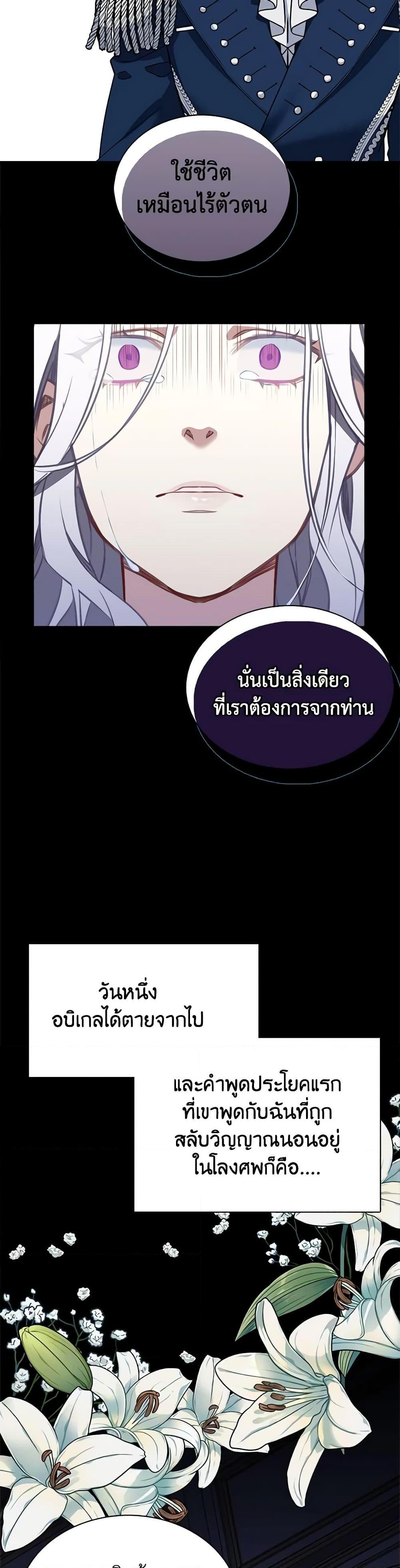 Manga-lc-com อ่านมังงะ อ่านการ์ตูน ออนไลน์ ฟรี Not-Sew-Wicked Stepmom ตอนที่ 1 2 3 4 5 6 7 8 9 10 11 12 13 14 ฟรี ไม่มีโฆษณา Manga-lc - อ่าน มังงะ อ่าน การ์ตูน ออนไลน์ อ่านมังงะ ฟรี