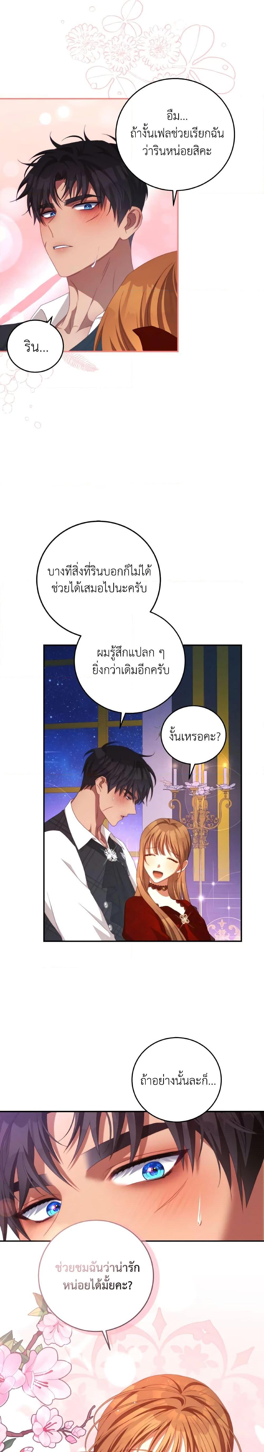 Manga-lc-com อ่านมังงะ อ่านการ์ตูน ออนไลน์ ฟรี I Have Become The Heroes’ Rival ตอนที่ 1 2 3 4 5 6 7 8 9 10 11 12 13 14 ฟรี ไม่มีโฆษณา Manga-lc - อ่าน มังงะ อ่าน การ์ตูน ออนไลน์ อ่านมังงะ ฟรี