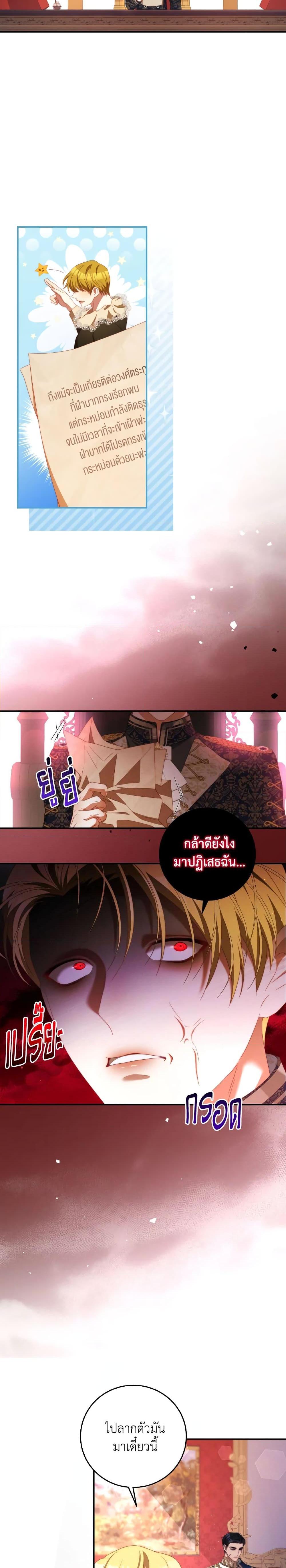 Manga-lc-com อ่านมังงะ อ่านการ์ตูน ออนไลน์ ฟรี I Have Become The Heroes’ Rival ตอนที่ 1 2 3 4 5 6 7 8 9 10 11 12 13 14 ฟรี ไม่มีโฆษณา Manga-lc - อ่าน มังงะ อ่าน การ์ตูน ออนไลน์ อ่านมังงะ ฟรี