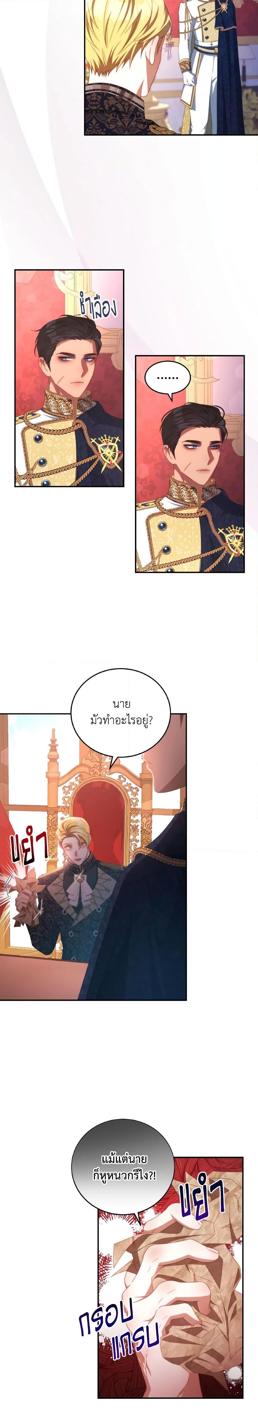 Manga-lc-com อ่านมังงะ อ่านการ์ตูน ออนไลน์ ฟรี I Have Become The Heroes’ Rival ตอนที่ 1 2 3 4 5 6 7 8 9 10 11 12 13 14 ฟรี ไม่มีโฆษณา Manga-lc - อ่าน มังงะ อ่าน การ์ตูน ออนไลน์ อ่านมังงะ ฟรี