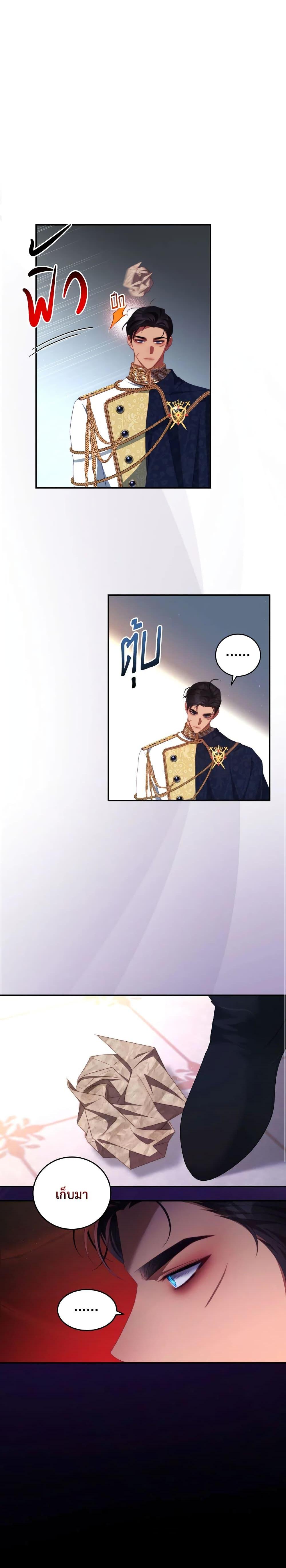 Manga-lc-com อ่านมังงะ อ่านการ์ตูน ออนไลน์ ฟรี I Have Become The Heroes’ Rival ตอนที่ 1 2 3 4 5 6 7 8 9 10 11 12 13 14 ฟรี ไม่มีโฆษณา Manga-lc - อ่าน มังงะ อ่าน การ์ตูน ออนไลน์ อ่านมังงะ ฟรี