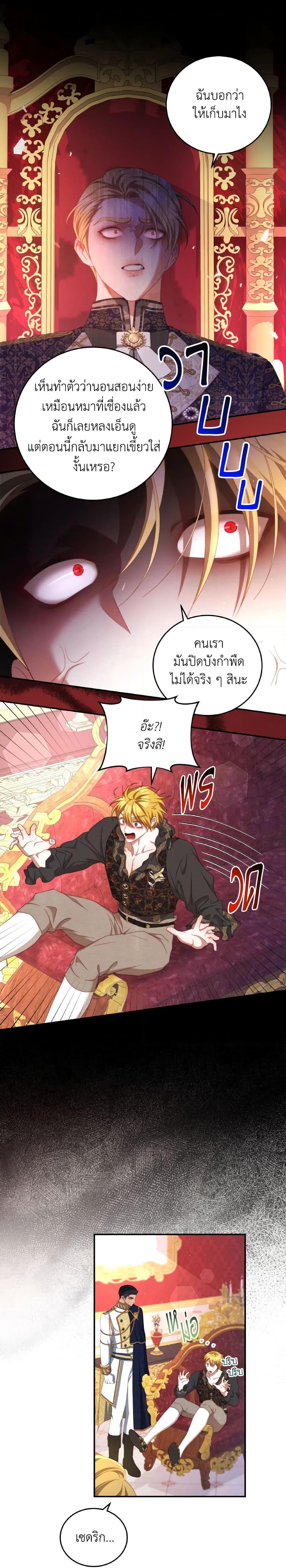 Manga-lc-com อ่านมังงะ อ่านการ์ตูน ออนไลน์ ฟรี I Have Become The Heroes’ Rival ตอนที่ 1 2 3 4 5 6 7 8 9 10 11 12 13 14 ฟรี ไม่มีโฆษณา Manga-lc - อ่าน มังงะ อ่าน การ์ตูน ออนไลน์ อ่านมังงะ ฟรี