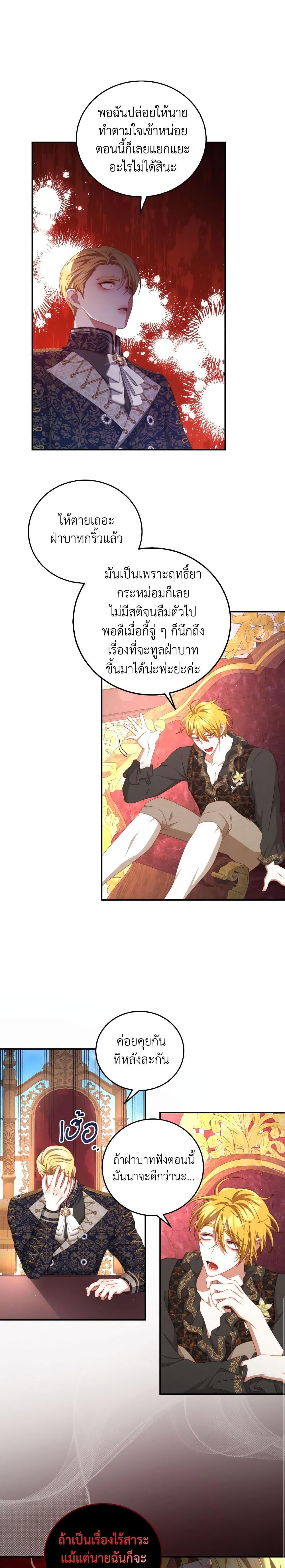 Manga-lc-com อ่านมังงะ อ่านการ์ตูน ออนไลน์ ฟรี I Have Become The Heroes’ Rival ตอนที่ 1 2 3 4 5 6 7 8 9 10 11 12 13 14 ฟรี ไม่มีโฆษณา Manga-lc - อ่าน มังงะ อ่าน การ์ตูน ออนไลน์ อ่านมังงะ ฟรี