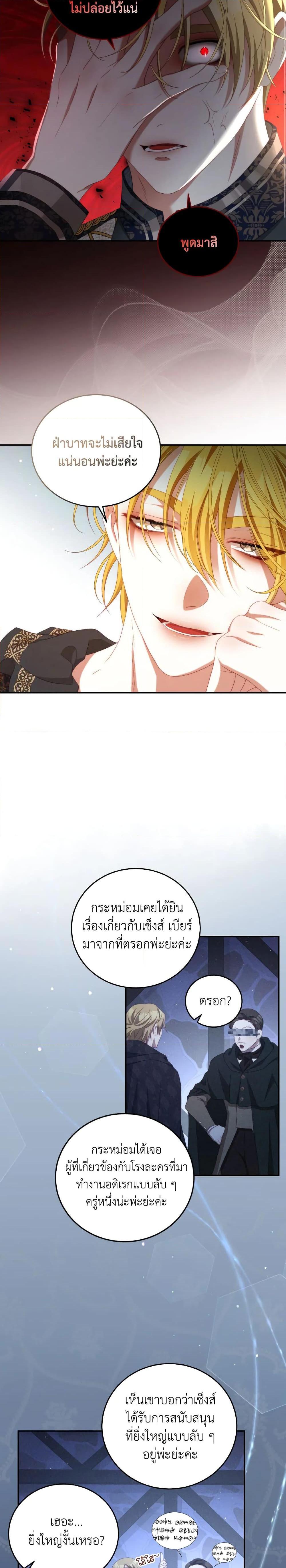 Manga-lc-com อ่านมังงะ อ่านการ์ตูน ออนไลน์ ฟรี I Have Become The Heroes’ Rival ตอนที่ 1 2 3 4 5 6 7 8 9 10 11 12 13 14 ฟรี ไม่มีโฆษณา Manga-lc - อ่าน มังงะ อ่าน การ์ตูน ออนไลน์ อ่านมังงะ ฟรี