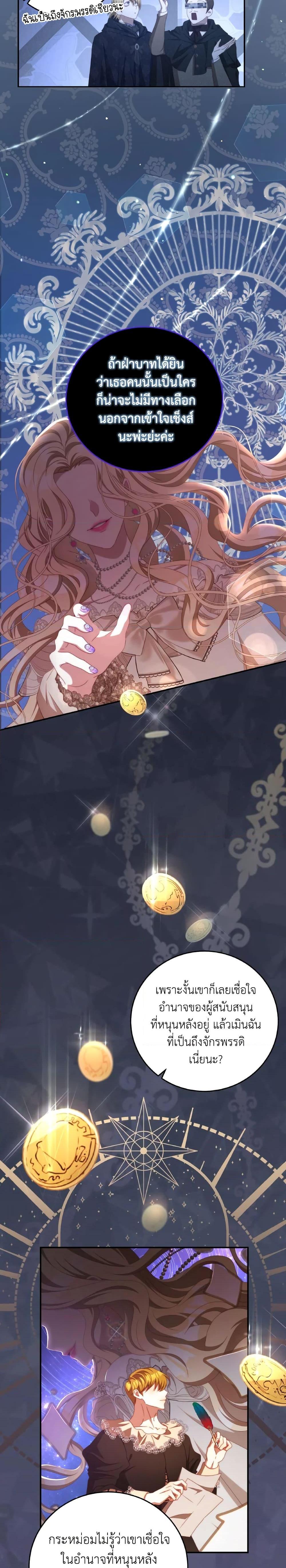 Manga-lc-com อ่านมังงะ อ่านการ์ตูน ออนไลน์ ฟรี I Have Become The Heroes’ Rival ตอนที่ 1 2 3 4 5 6 7 8 9 10 11 12 13 14 ฟรี ไม่มีโฆษณา Manga-lc - อ่าน มังงะ อ่าน การ์ตูน ออนไลน์ อ่านมังงะ ฟรี