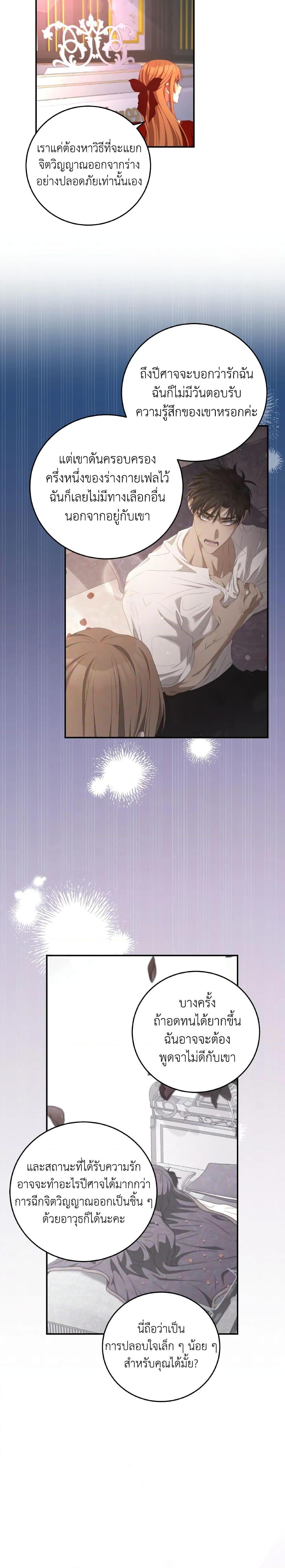 Manga-lc-com อ่านมังงะ อ่านการ์ตูน ออนไลน์ ฟรี I Have Become The Heroes’ Rival ตอนที่ 1 2 3 4 5 6 7 8 9 10 11 12 13 14 ฟรี ไม่มีโฆษณา Manga-lc - อ่าน มังงะ อ่าน การ์ตูน ออนไลน์ อ่านมังงะ ฟรี