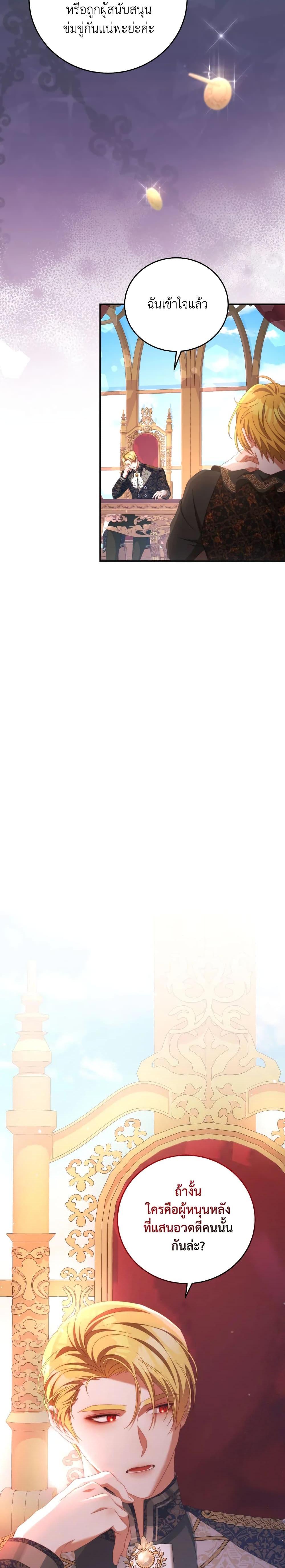 Manga-lc-com อ่านมังงะ อ่านการ์ตูน ออนไลน์ ฟรี I Have Become The Heroes’ Rival ตอนที่ 1 2 3 4 5 6 7 8 9 10 11 12 13 14 ฟรี ไม่มีโฆษณา Manga-lc - อ่าน มังงะ อ่าน การ์ตูน ออนไลน์ อ่านมังงะ ฟรี