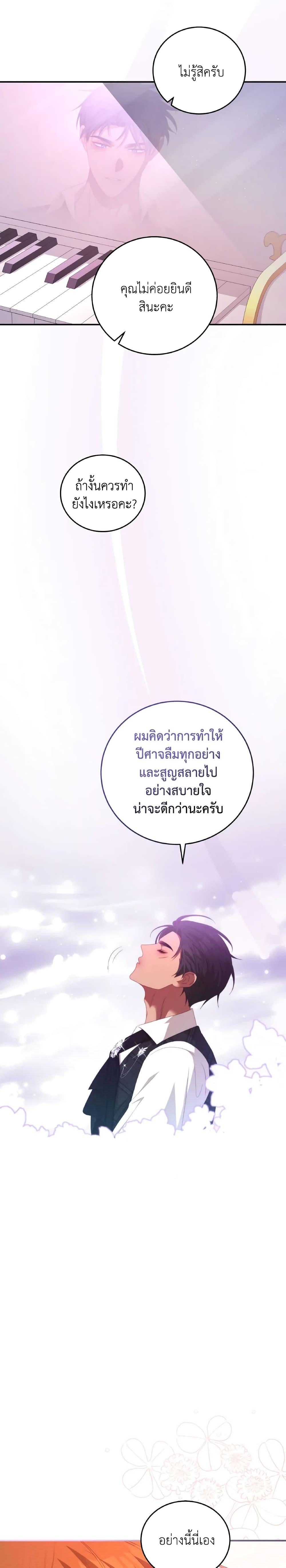 Manga-lc-com อ่านมังงะ อ่านการ์ตูน ออนไลน์ ฟรี I Have Become The Heroes’ Rival ตอนที่ 1 2 3 4 5 6 7 8 9 10 11 12 13 14 ฟรี ไม่มีโฆษณา Manga-lc - อ่าน มังงะ อ่าน การ์ตูน ออนไลน์ อ่านมังงะ ฟรี