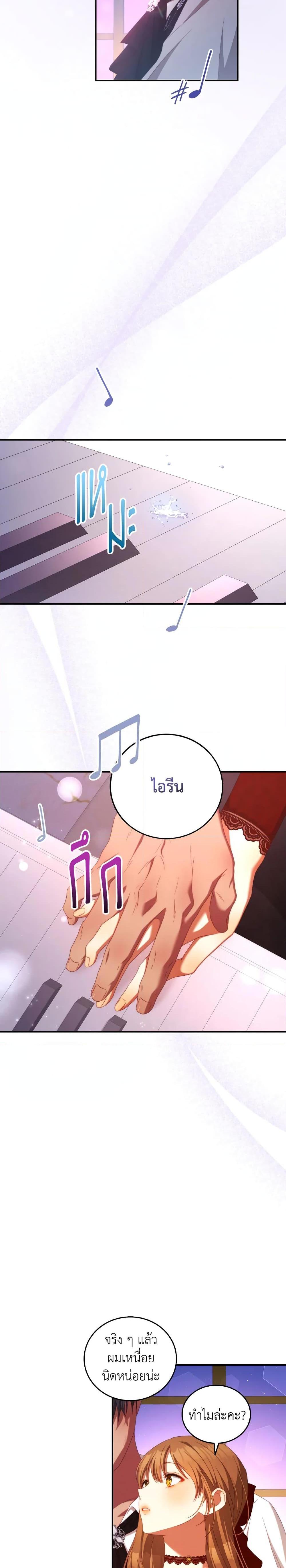 Manga-lc-com อ่านมังงะ อ่านการ์ตูน ออนไลน์ ฟรี I Have Become The Heroes’ Rival ตอนที่ 1 2 3 4 5 6 7 8 9 10 11 12 13 14 ฟรี ไม่มีโฆษณา Manga-lc - อ่าน มังงะ อ่าน การ์ตูน ออนไลน์ อ่านมังงะ ฟรี