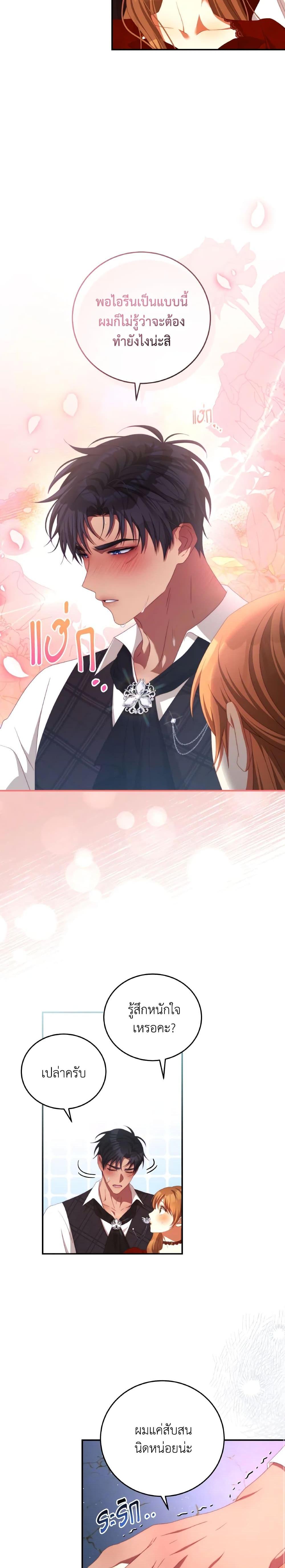 Manga-lc-com อ่านมังงะ อ่านการ์ตูน ออนไลน์ ฟรี I Have Become The Heroes’ Rival ตอนที่ 1 2 3 4 5 6 7 8 9 10 11 12 13 14 ฟรี ไม่มีโฆษณา Manga-lc - อ่าน มังงะ อ่าน การ์ตูน ออนไลน์ อ่านมังงะ ฟรี