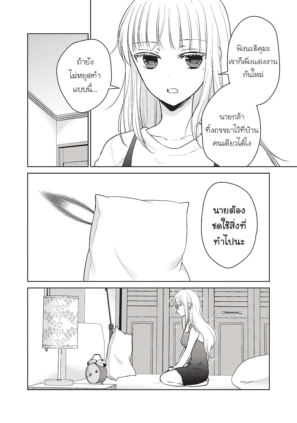 Manga-lc-com อ่านมังงะ อ่านการ์ตูน ออนไลน์ ฟรี Mijuku na Futari de Gozaimasu ga ตอนที่ 1 2 3 4 5 6 7 8 9 10 11 12 13 14 ฟรี ไม่มีโฆษณา Manga-lc - อ่าน มังงะ อ่าน การ์ตูน ออนไลน์ อ่านมังงะ ฟรี