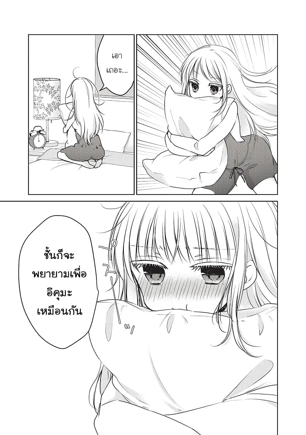 Manga-lc-com อ่านมังงะ อ่านการ์ตูน ออนไลน์ ฟรี Mijuku na Futari de Gozaimasu ga ตอนที่ 1 2 3 4 5 6 7 8 9 10 11 12 13 14 ฟรี ไม่มีโฆษณา Manga-lc - อ่าน มังงะ อ่าน การ์ตูน ออนไลน์ อ่านมังงะ ฟรี