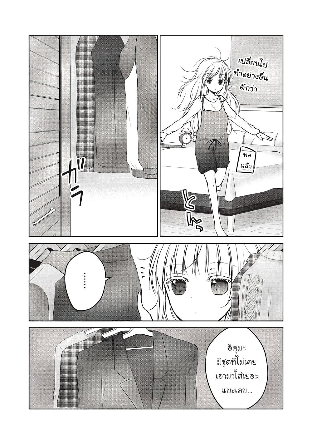 Manga-lc-com อ่านมังงะ อ่านการ์ตูน ออนไลน์ ฟรี Mijuku na Futari de Gozaimasu ga ตอนที่ 1 2 3 4 5 6 7 8 9 10 11 12 13 14 ฟรี ไม่มีโฆษณา Manga-lc - อ่าน มังงะ อ่าน การ์ตูน ออนไลน์ อ่านมังงะ ฟรี