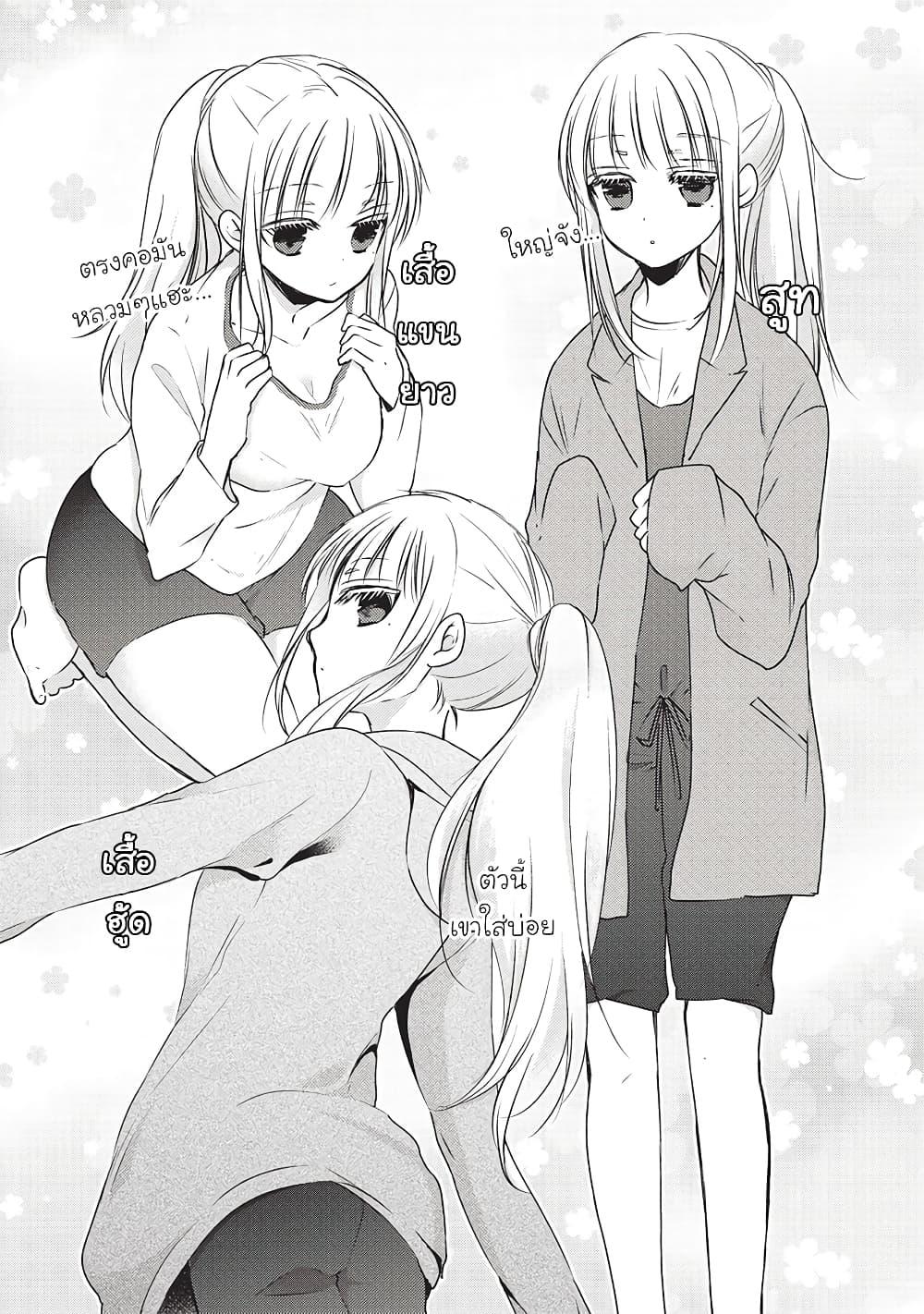Manga-lc-com อ่านมังงะ อ่านการ์ตูน ออนไลน์ ฟรี Mijuku na Futari de Gozaimasu ga ตอนที่ 1 2 3 4 5 6 7 8 9 10 11 12 13 14 ฟรี ไม่มีโฆษณา Manga-lc - อ่าน มังงะ อ่าน การ์ตูน ออนไลน์ อ่านมังงะ ฟรี