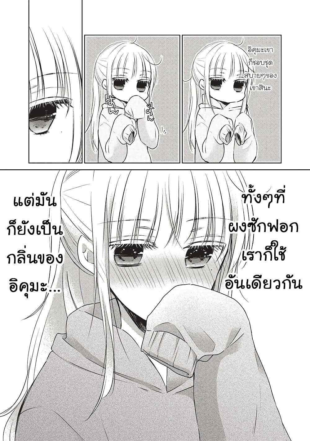 Manga-lc-com อ่านมังงะ อ่านการ์ตูน ออนไลน์ ฟรี Mijuku na Futari de Gozaimasu ga ตอนที่ 1 2 3 4 5 6 7 8 9 10 11 12 13 14 ฟรี ไม่มีโฆษณา Manga-lc - อ่าน มังงะ อ่าน การ์ตูน ออนไลน์ อ่านมังงะ ฟรี