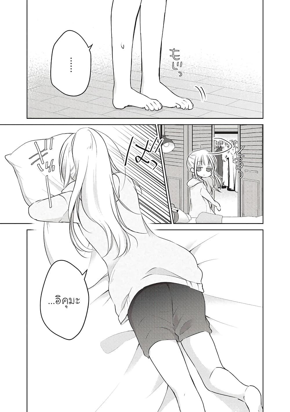 Manga-lc-com อ่านมังงะ อ่านการ์ตูน ออนไลน์ ฟรี Mijuku na Futari de Gozaimasu ga ตอนที่ 1 2 3 4 5 6 7 8 9 10 11 12 13 14 ฟรี ไม่มีโฆษณา Manga-lc - อ่าน มังงะ อ่าน การ์ตูน ออนไลน์ อ่านมังงะ ฟรี
