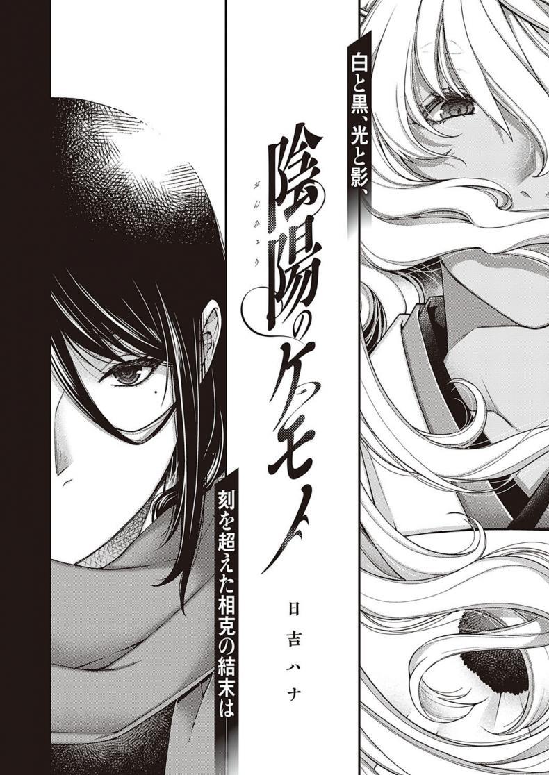 Doujin-Lc- อ่าน โดจิน มังฮวา เกาหลี ญี่ปุ่น จีน แปลไทย สัตว์เงาใต้แสงสว่าง [Hiyoshi Hana] Inyou no Kemono ตอนที่ 1 2 3 4 5 6 7 8 9 10 11 12 13 14 ฟรี ไม่มีโฆษณา อ่าน โดจิน Manhwa เกาหลี ญี่ปุ่น จีน เรามีครบ คัดมาให้เน้นๆ โดจิน 18+ รับประกันความฟินโดย  Doujin Lc