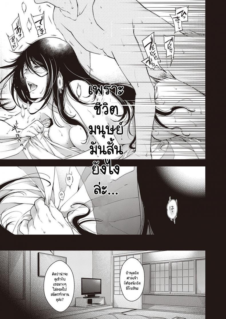 Doujin-Lc- อ่าน โดจิน มังฮวา เกาหลี ญี่ปุ่น จีน แปลไทย สัตว์เงาใต้แสงสว่าง [Hiyoshi Hana] Inyou no Kemono ตอนที่ 1 2 3 4 5 6 7 8 9 10 11 12 13 14 ฟรี ไม่มีโฆษณา อ่าน โดจิน Manhwa เกาหลี ญี่ปุ่น จีน เรามีครบ คัดมาให้เน้นๆ โดจิน 18+ รับประกันความฟินโดย  Doujin Lc