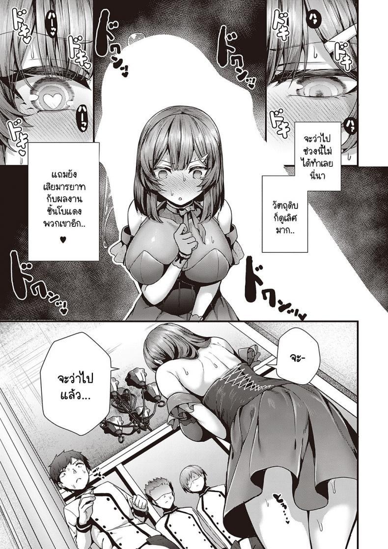 Doujin-Lc- อ่าน โดจิน มังฮวา เกาหลี ญี่ปุ่น จีน แปลไทย อร่อยเสียว จานเดียวไม่พอ [Uko] Shikou no chin-aji ตอนที่ 1 2 3 4 5 6 7 8 9 10 11 12 13 14 ฟรี ไม่มีโฆษณา อ่าน โดจิน Manhwa เกาหลี ญี่ปุ่น จีน เรามีครบ คัดมาให้เน้นๆ โดจิน 18+ รับประกันความฟินโดย  Doujin Lc