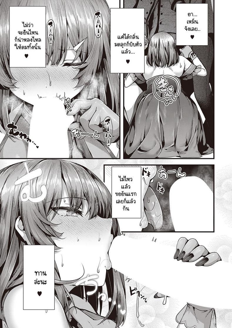 Doujin-Lc- อ่าน โดจิน มังฮวา เกาหลี ญี่ปุ่น จีน แปลไทย อร่อยเสียว จานเดียวไม่พอ [Uko] Shikou no chin-aji ตอนที่ 1 2 3 4 5 6 7 8 9 10 11 12 13 14 ฟรี ไม่มีโฆษณา อ่าน โดจิน Manhwa เกาหลี ญี่ปุ่น จีน เรามีครบ คัดมาให้เน้นๆ โดจิน 18+ รับประกันความฟินโดย  Doujin Lc