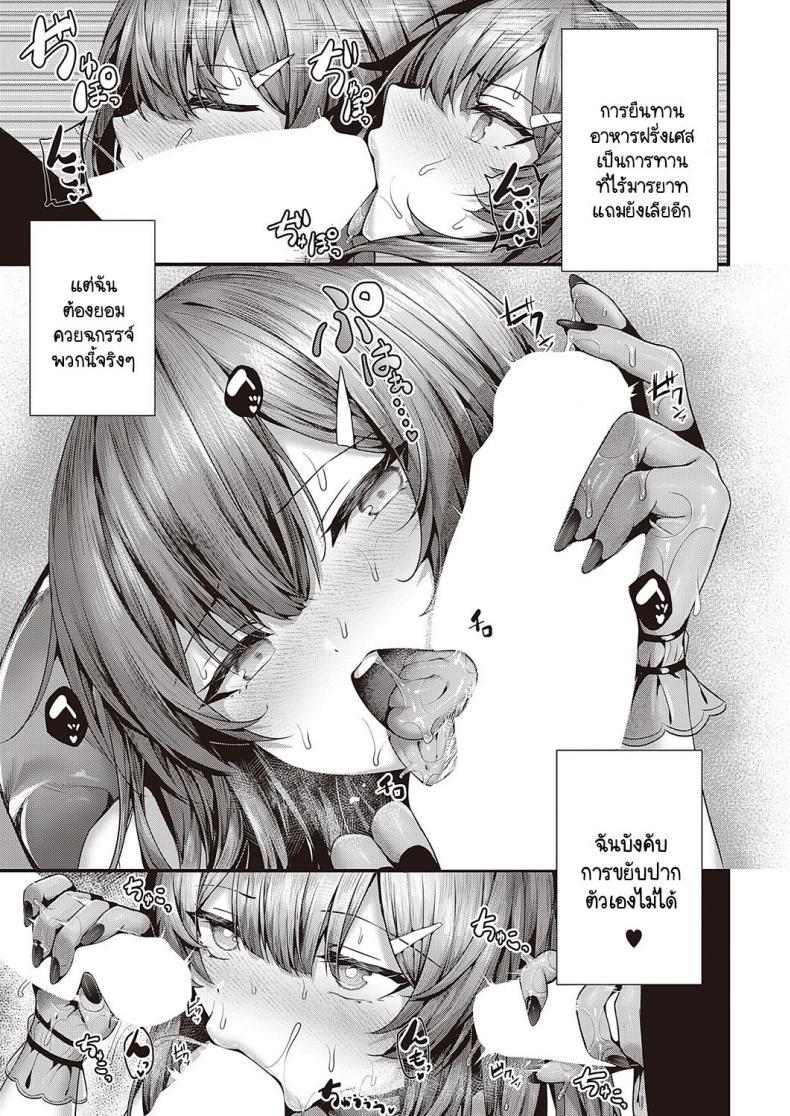 Doujin-Lc- อ่าน โดจิน มังฮวา เกาหลี ญี่ปุ่น จีน แปลไทย อร่อยเสียว จานเดียวไม่พอ [Uko] Shikou no chin-aji ตอนที่ 1 2 3 4 5 6 7 8 9 10 11 12 13 14 ฟรี ไม่มีโฆษณา อ่าน โดจิน Manhwa เกาหลี ญี่ปุ่น จีน เรามีครบ คัดมาให้เน้นๆ โดจิน 18+ รับประกันความฟินโดย  Doujin Lc