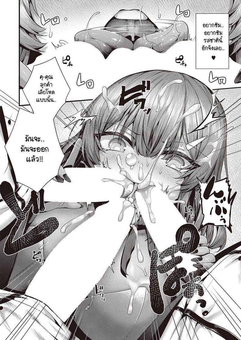 Doujin-Lc- อ่าน โดจิน มังฮวา เกาหลี ญี่ปุ่น จีน แปลไทย อร่อยเสียว จานเดียวไม่พอ [Uko] Shikou no chin-aji ตอนที่ 1 2 3 4 5 6 7 8 9 10 11 12 13 14 ฟรี ไม่มีโฆษณา อ่าน โดจิน Manhwa เกาหลี ญี่ปุ่น จีน เรามีครบ คัดมาให้เน้นๆ โดจิน 18+ รับประกันความฟินโดย  Doujin Lc