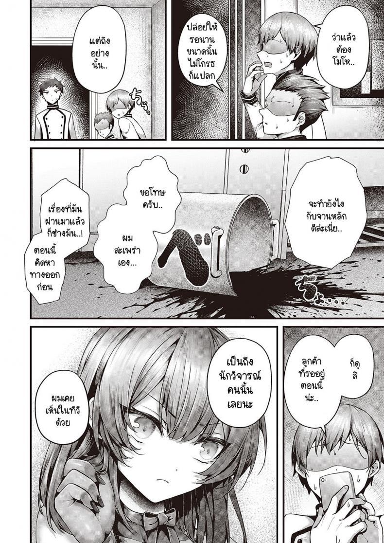 Doujin-Lc- อ่าน โดจิน มังฮวา เกาหลี ญี่ปุ่น จีน แปลไทย อร่อยเสียว จานเดียวไม่พอ [Uko] Shikou no chin-aji ตอนที่ 1 2 3 4 5 6 7 8 9 10 11 12 13 14 ฟรี ไม่มีโฆษณา อ่าน โดจิน Manhwa เกาหลี ญี่ปุ่น จีน เรามีครบ คัดมาให้เน้นๆ โดจิน 18+ รับประกันความฟินโดย  Doujin Lc