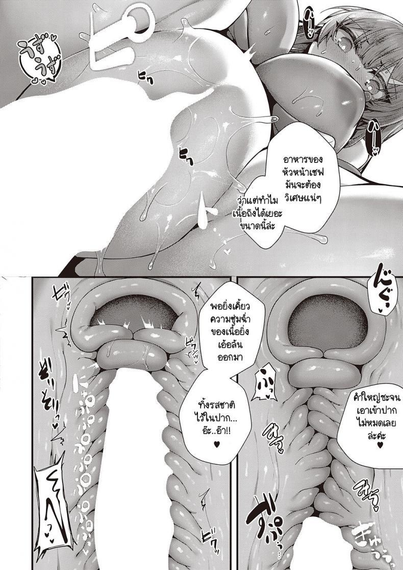 Doujin-Lc- อ่าน โดจิน มังฮวา เกาหลี ญี่ปุ่น จีน แปลไทย อร่อยเสียว จานเดียวไม่พอ [Uko] Shikou no chin-aji ตอนที่ 1 2 3 4 5 6 7 8 9 10 11 12 13 14 ฟรี ไม่มีโฆษณา อ่าน โดจิน Manhwa เกาหลี ญี่ปุ่น จีน เรามีครบ คัดมาให้เน้นๆ โดจิน 18+ รับประกันความฟินโดย  Doujin Lc