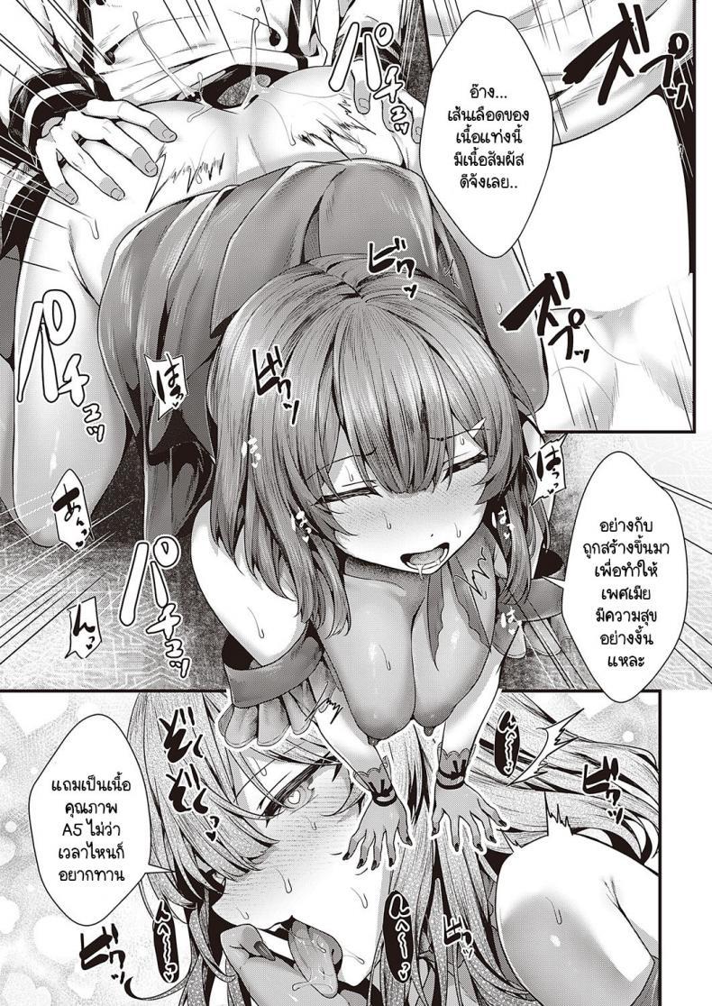 Doujin-Lc- อ่าน โดจิน มังฮวา เกาหลี ญี่ปุ่น จีน แปลไทย อร่อยเสียว จานเดียวไม่พอ [Uko] Shikou no chin-aji ตอนที่ 1 2 3 4 5 6 7 8 9 10 11 12 13 14 ฟรี ไม่มีโฆษณา อ่าน โดจิน Manhwa เกาหลี ญี่ปุ่น จีน เรามีครบ คัดมาให้เน้นๆ โดจิน 18+ รับประกันความฟินโดย  Doujin Lc