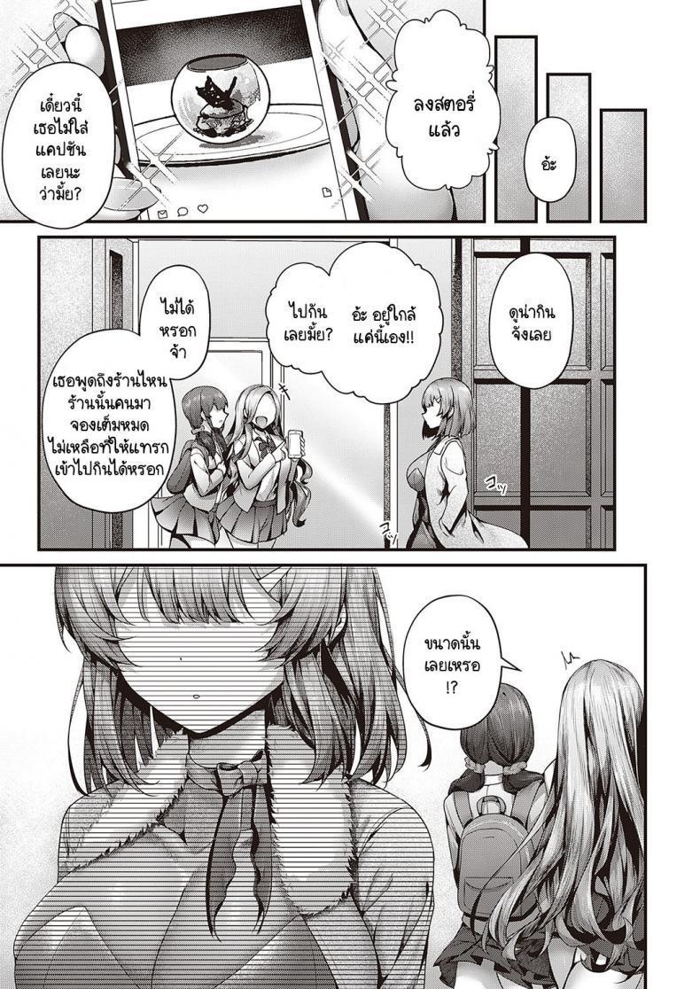 Doujin-Lc- อ่าน โดจิน มังฮวา เกาหลี ญี่ปุ่น จีน แปลไทย อร่อยเสียว จานเดียวไม่พอ [Uko] Shikou no chin-aji ตอนที่ 1 2 3 4 5 6 7 8 9 10 11 12 13 14 ฟรี ไม่มีโฆษณา อ่าน โดจิน Manhwa เกาหลี ญี่ปุ่น จีน เรามีครบ คัดมาให้เน้นๆ โดจิน 18+ รับประกันความฟินโดย  Doujin Lc