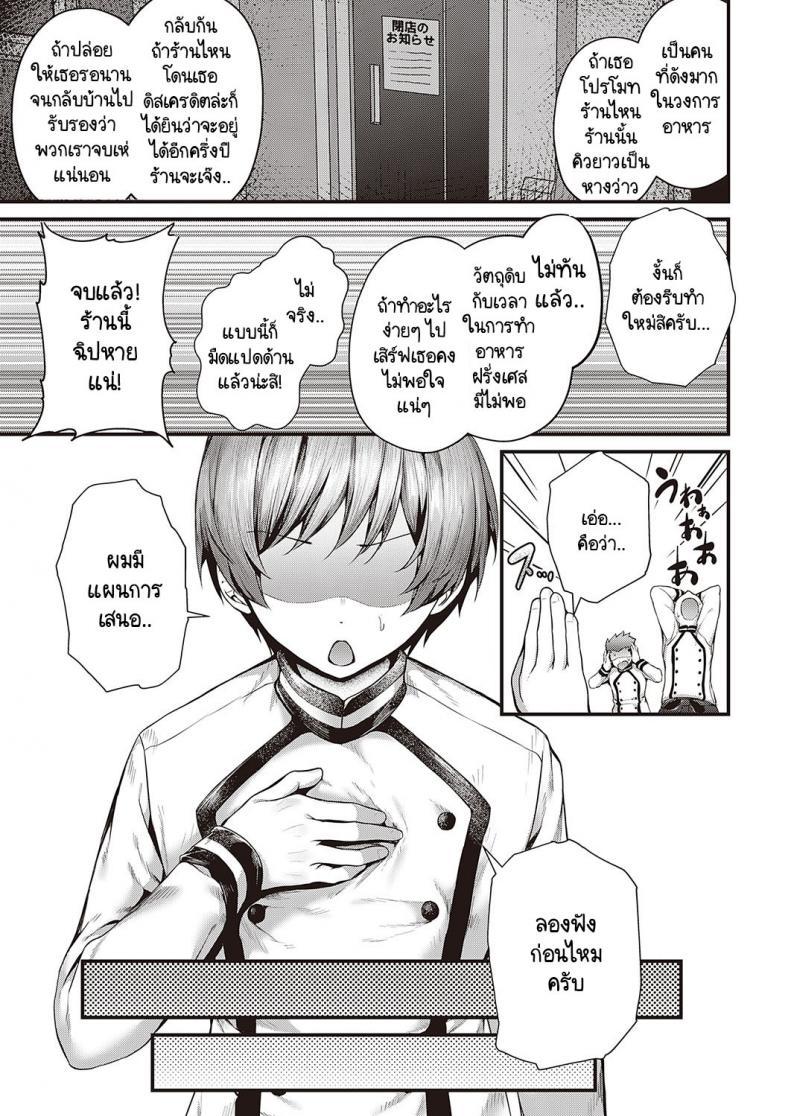 Doujin-Lc- อ่าน โดจิน มังฮวา เกาหลี ญี่ปุ่น จีน แปลไทย อร่อยเสียว จานเดียวไม่พอ [Uko] Shikou no chin-aji ตอนที่ 1 2 3 4 5 6 7 8 9 10 11 12 13 14 ฟรี ไม่มีโฆษณา อ่าน โดจิน Manhwa เกาหลี ญี่ปุ่น จีน เรามีครบ คัดมาให้เน้นๆ โดจิน 18+ รับประกันความฟินโดย  Doujin Lc