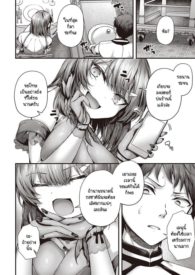 Doujin-Lc- อ่าน โดจิน มังฮวา เกาหลี ญี่ปุ่น จีน แปลไทย อร่อยเสียว จานเดียวไม่พอ [Uko] Shikou no chin-aji ตอนที่ 1 2 3 4 5 6 7 8 9 10 11 12 13 14 ฟรี ไม่มีโฆษณา อ่าน โดจิน Manhwa เกาหลี ญี่ปุ่น จีน เรามีครบ คัดมาให้เน้นๆ โดจิน 18+ รับประกันความฟินโดย  Doujin Lc