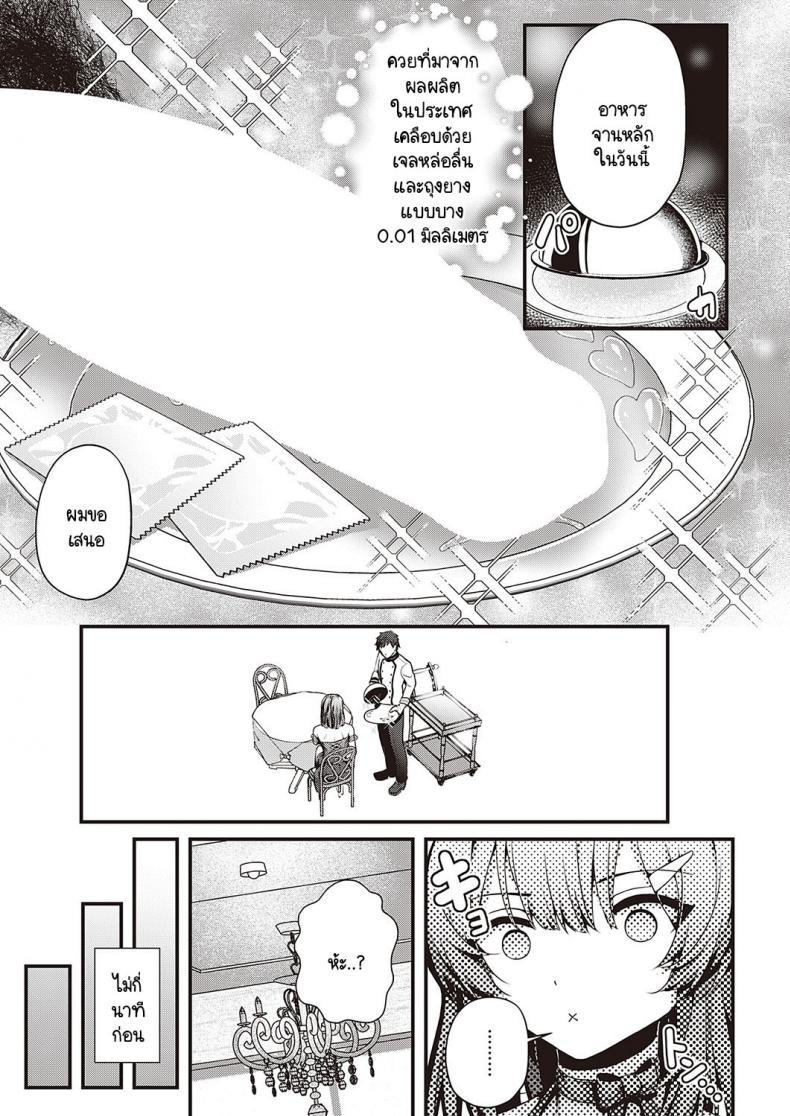 Doujin-Lc- อ่าน โดจิน มังฮวา เกาหลี ญี่ปุ่น จีน แปลไทย อร่อยเสียว จานเดียวไม่พอ [Uko] Shikou no chin-aji ตอนที่ 1 2 3 4 5 6 7 8 9 10 11 12 13 14 ฟรี ไม่มีโฆษณา อ่าน โดจิน Manhwa เกาหลี ญี่ปุ่น จีน เรามีครบ คัดมาให้เน้นๆ โดจิน 18+ รับประกันความฟินโดย  Doujin Lc
