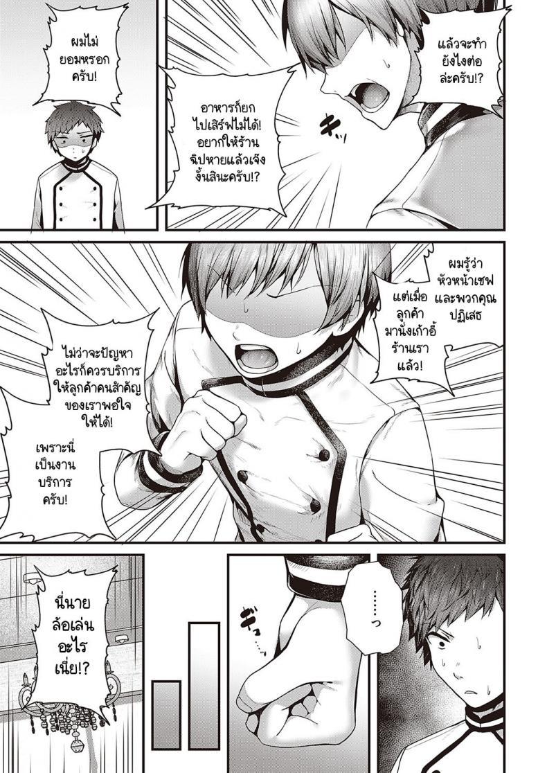 Doujin-Lc- อ่าน โดจิน มังฮวา เกาหลี ญี่ปุ่น จีน แปลไทย อร่อยเสียว จานเดียวไม่พอ [Uko] Shikou no chin-aji ตอนที่ 1 2 3 4 5 6 7 8 9 10 11 12 13 14 ฟรี ไม่มีโฆษณา อ่าน โดจิน Manhwa เกาหลี ญี่ปุ่น จีน เรามีครบ คัดมาให้เน้นๆ โดจิน 18+ รับประกันความฟินโดย  Doujin Lc
