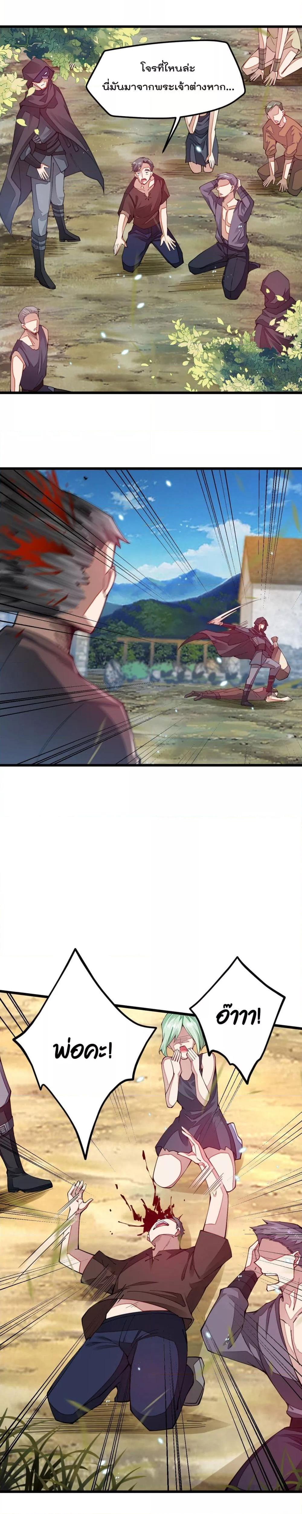 Manga-lc-com อ่านมังงะ อ่านการ์ตูน ออนไลน์ ฟรี Sword God’s Life Is Not That Boring – ชีวิตของเทพนักดาบจะไม่น่าเบื่ออีกต่อไป! ตอนที่ 1 2 3 4 5 6 7 8 9 10 11 12 13 14 ฟรี ไม่มีโฆษณา Manga-lc - อ่าน มังงะ อ่าน การ์ตูน ออนไลน์ อ่านมังงะ ฟรี