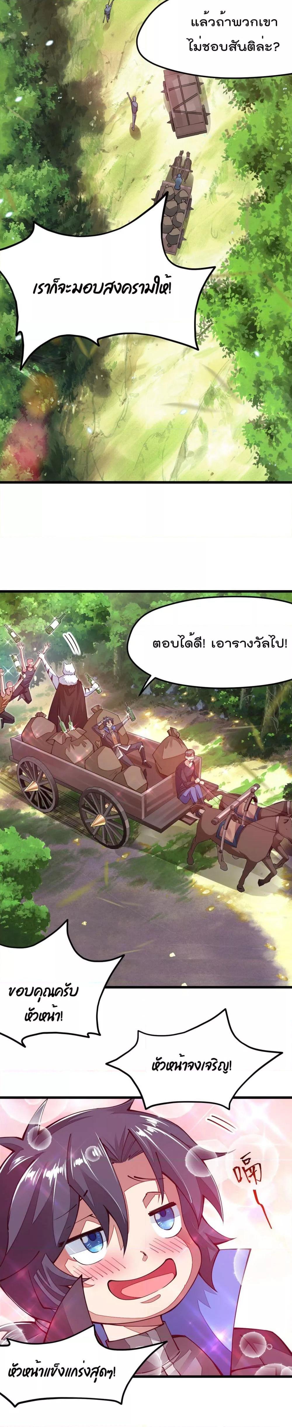 Manga-lc-com อ่านมังงะ อ่านการ์ตูน ออนไลน์ ฟรี Sword God’s Life Is Not That Boring – ชีวิตของเทพนักดาบจะไม่น่าเบื่ออีกต่อไป! ตอนที่ 1 2 3 4 5 6 7 8 9 10 11 12 13 14 ฟรี ไม่มีโฆษณา Manga-lc - อ่าน มังงะ อ่าน การ์ตูน ออนไลน์ อ่านมังงะ ฟรี