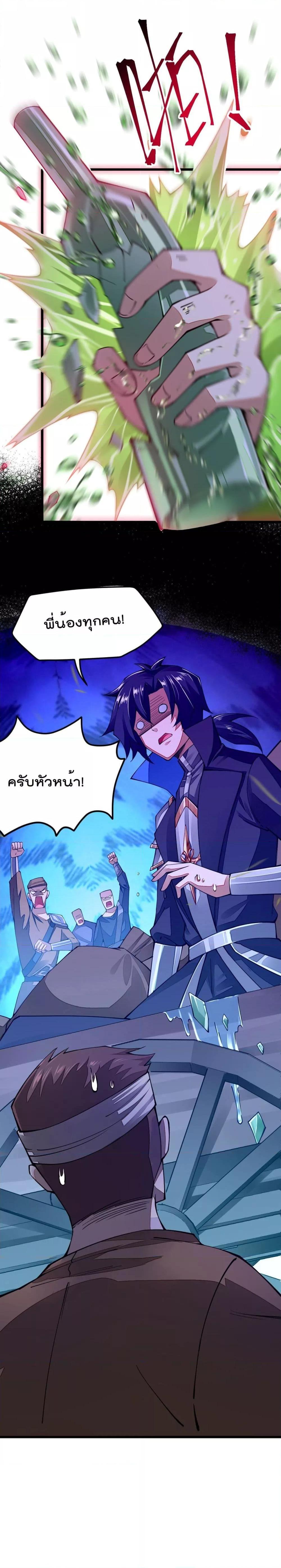 Manga-lc-com อ่านมังงะ อ่านการ์ตูน ออนไลน์ ฟรี Sword God’s Life Is Not That Boring – ชีวิตของเทพนักดาบจะไม่น่าเบื่ออีกต่อไป! ตอนที่ 1 2 3 4 5 6 7 8 9 10 11 12 13 14 ฟรี ไม่มีโฆษณา Manga-lc - อ่าน มังงะ อ่าน การ์ตูน ออนไลน์ อ่านมังงะ ฟรี